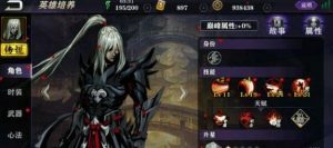 以魂之刃2新手攻略