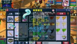 梦幻西游36天罡攻略技能，成就巅峰修仙之路