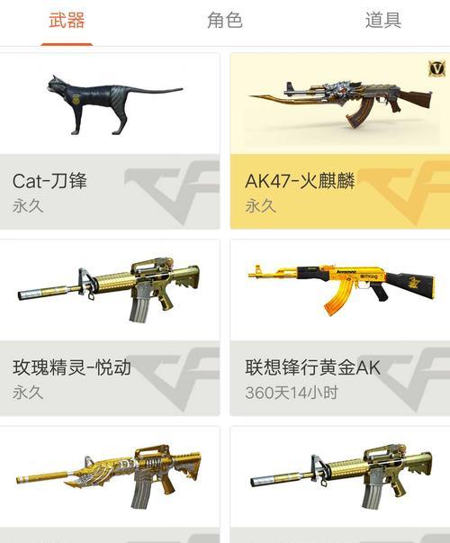 爆破猎猫技能加点攻略（打造最强的猎猫爆破输出！）-第3张图片-游技攻略库