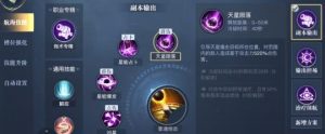 探索技能游戏攻略大全
