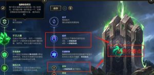 无限火力出装攻略大全