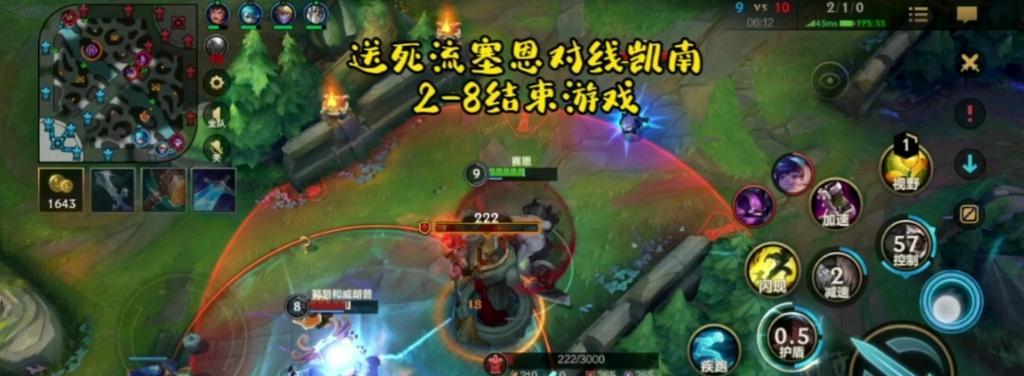 手游塞恩玩法出装攻略（掌握关键装备提升胜率，打造无敌塞恩！）-第3张图片-游技攻略库