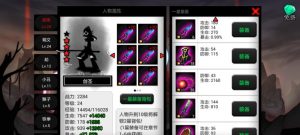新版剑圣s13出装攻略