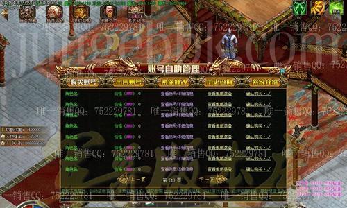 传奇合击版出装攻略手游（了解合击版出装攻略，轻松提升游戏实力！）-第2张图片-游技攻略库