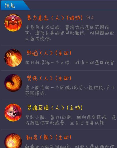 大师新版出装攻略（掌握最强大师装备搭配，成就无敌战绩）-第1张图片-游技攻略库