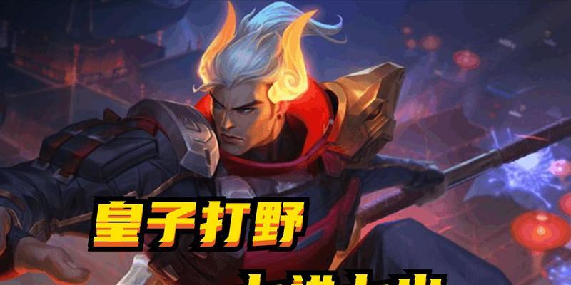 《联盟手游肉装塞纳攻略》（带你领略塞纳的肉装魅力，打造不可战胜的铁壁之城！）-第1张图片-游技攻略库