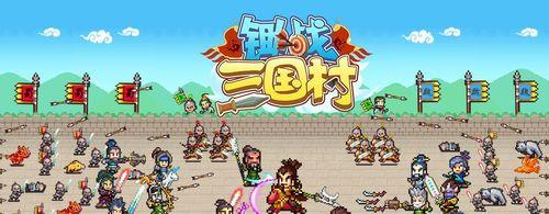 忍者村武器攻略（如何选择合适的武器，发挥忍者村的潜力？）-第2张图片-游技攻略库