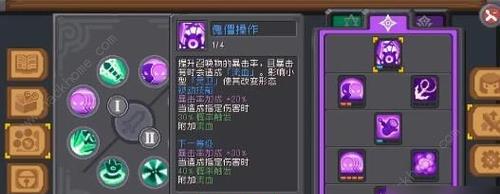 鬼泣5拔刀技能加点攻略（掌握鬼泣5的拔刀技能加点，成为无敌剑士！）-第3张图片-游技攻略库