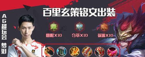 孙尚香梦泪出装攻略（掌握关键装备提升输出实力）-第1张图片-游技攻略库