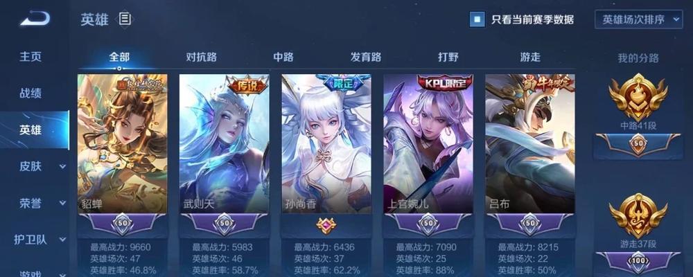 孙尚香梦泪出装攻略（掌握关键装备提升输出实力）-第3张图片-游技攻略库