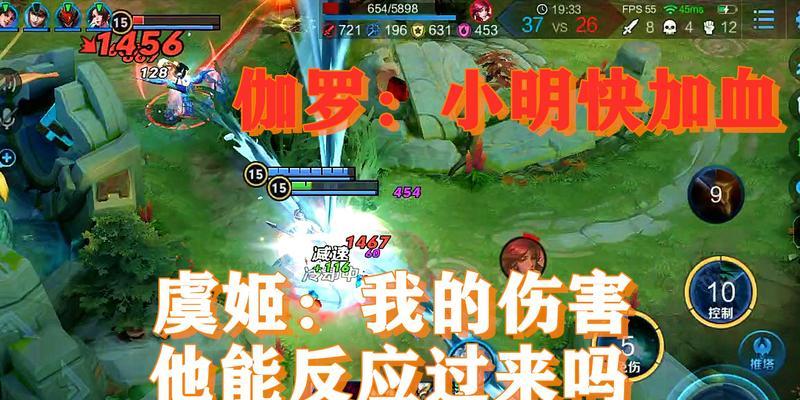 伽罗对打虞姬出装铭文攻略（揭秘最佳选择，让你在游戏中称霸战场！）-第3张图片-游技攻略库