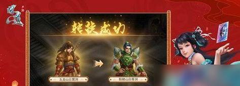 揭秘神秘庄园（探寻庄园的秘密，玩转研究技能，成为顶级研究者！）-第3张图片-游技攻略库
