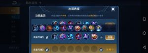 鬼谷子新手攻略出装视频
