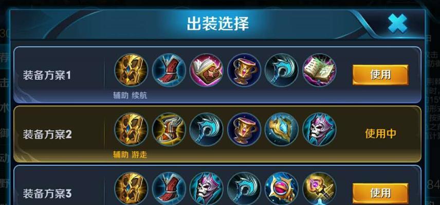 鬼谷子新手攻略出装视频（超详细指南带你解锁鬼谷子世界，获取最佳出装策略！）-第3张图片-游技攻略库