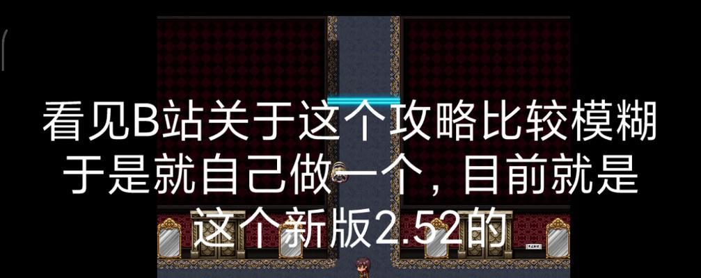 地牢杀手技能搭配攻略（解密最强组合，助你征服地牢）-第3张图片-游技攻略库