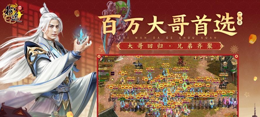 《征途家族技能搭配攻略》（打造强大战斗力，掌握家族技能合理搭配的关键）-第3张图片-游技攻略库