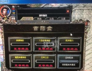 传奇3刺客技能大全攻略