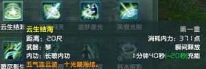 技能介绍攻略—探索端游和手游中的视障英雄