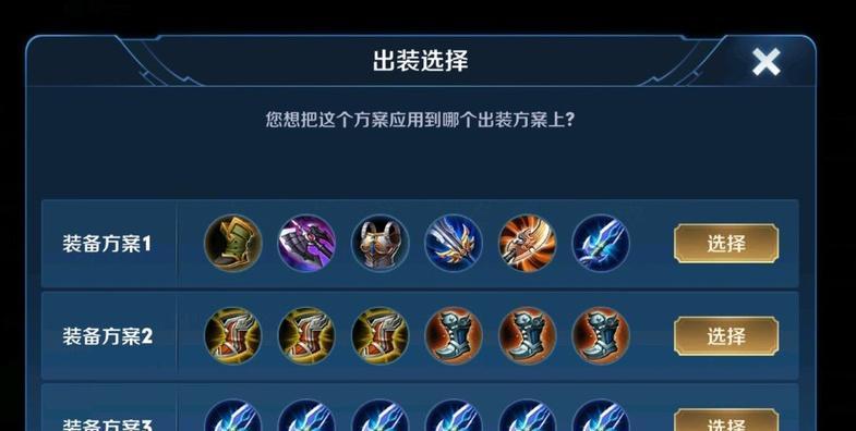 鹰眼大神攻略（掌握关键装备，成为鹰眼巅峰玩家！）-第2张图片-游技攻略库