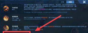 苏烈2技能技巧攻略