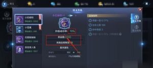 吸血鬼剑士技能选择攻略