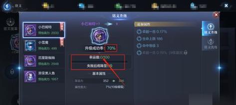 吸血鬼剑士技能选择攻略（打造最强吸血鬼剑士，技能搭配全解析）-第1张图片-游技攻略库