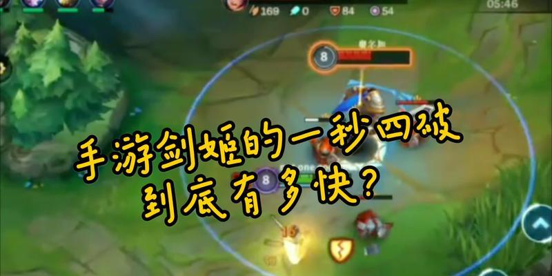 剑姬2.5出装手游攻略，让你成为绝世剑士！（掌握出装技巧，挥剑斩敌，称霸战场！）-第1张图片-游技攻略库