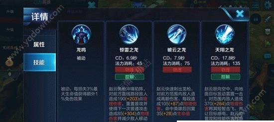 星际酒馆哨兵技能加点攻略（掌握关键技能加点，成为顶尖哨兵！）-第1张图片-游技攻略库