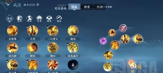 亡灵PVP技能搭配攻略（技能组合、装备选择和策略解析，让你在PVP战斗中称霸。）-第2张图片-游技攻略库