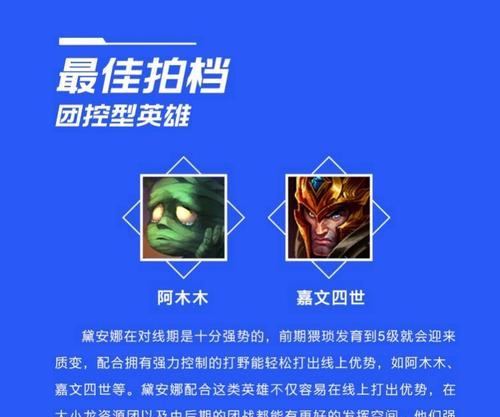 《手游皎月技能设置攻略》（掌握皎月技能，独步江湖）-第1张图片-游技攻略库
