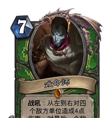 《战无止境，征服泰坦——英雄联盟桌游泰坦出装攻略》（征战沙场，用最强装备统领全局）-第1张图片-游技攻略库