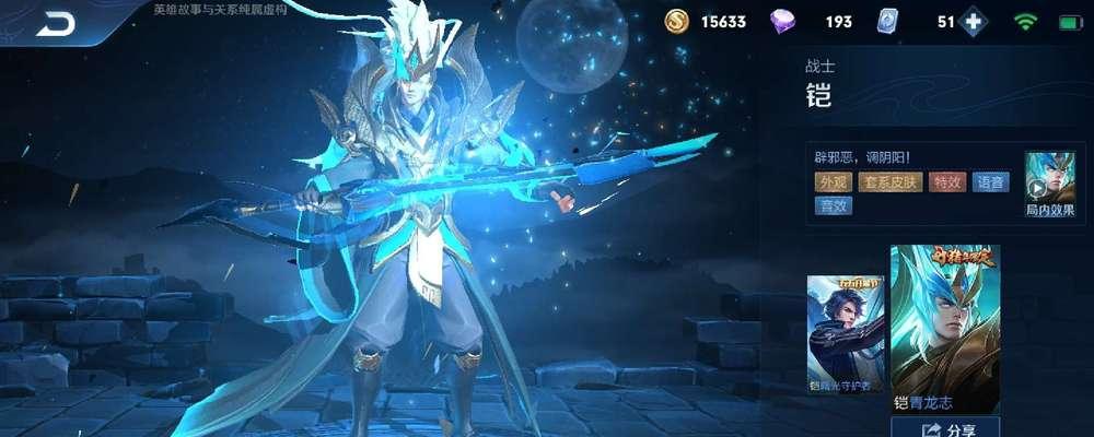 《暗影王子出装顺序攻略大全》（提高胜率，掌握最佳装备选择！）-第2张图片-游技攻略库