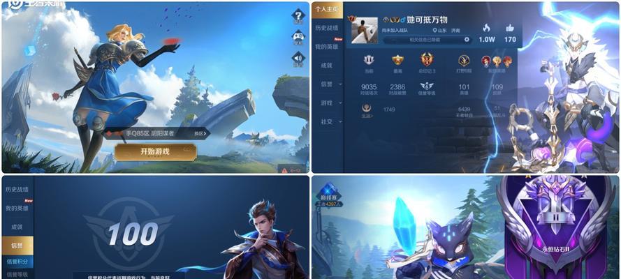 《暗影王子出装顺序攻略大全》（提高胜率，掌握最佳装备选择！）-第3张图片-游技攻略库