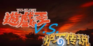 陨落之王出装顺序攻略视频教你称霸战场