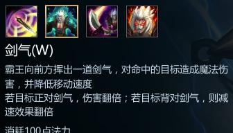 《英魂之刃手游项羽出装攻略》（超高输出！让你成为战场上的无敌神话！）-第3张图片-游技攻略库