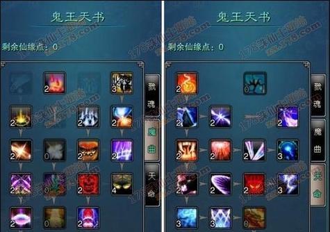 《中单蚂蚱技能加点攻略》（一只独特的中单英雄，蚂蚱的技能加点策略解析）-第3张图片-游技攻略库