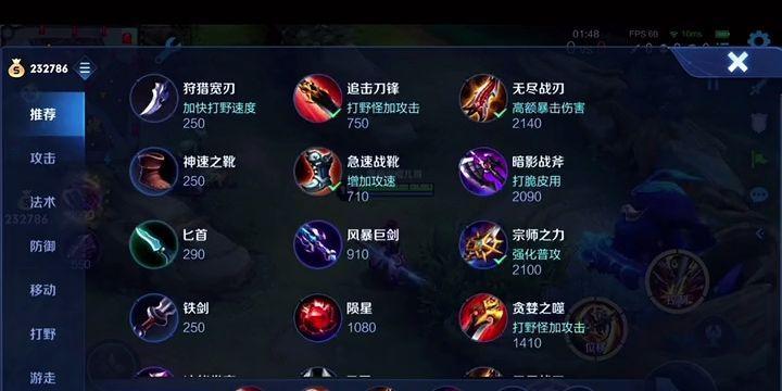 狂暴猴子出装打法攻略视频（全面解析狂暴猴子的出装和打法，带你走向胜利之路！）-第2张图片-游技攻略库