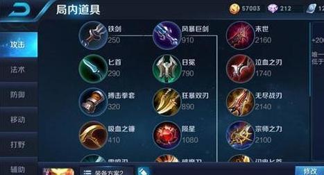 狂暴猴子出装打法攻略视频（全面解析狂暴猴子的出装和打法，带你走向胜利之路！）-第3张图片-游技攻略库