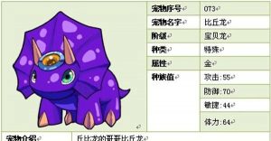 探索秘境森林战士技能的攻略宝典