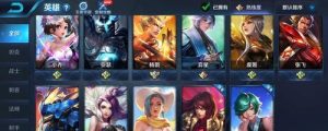 狙击神射——后羿五杀韩信出装攻略