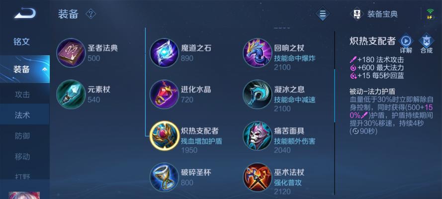 制裁梦魇出装攻略视频大全（掌握关键出装攻略，成为梦魇天下无敌的王者！）-第1张图片-游技攻略库