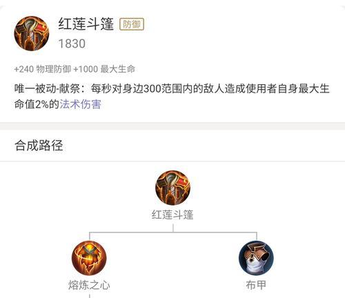 制裁梦魇出装攻略视频大全（掌握关键出装攻略，成为梦魇天下无敌的王者！）-第2张图片-游技攻略库