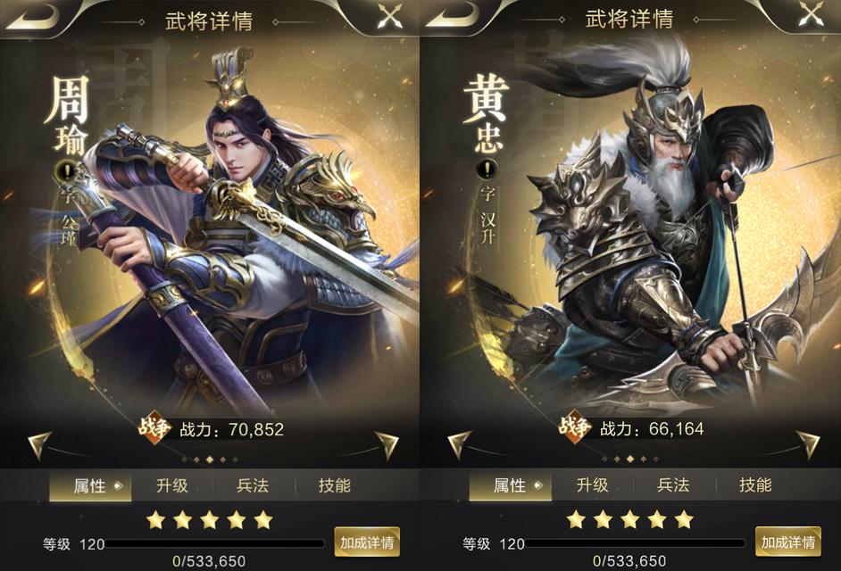 乱世王者盾兵技能搭配攻略——无敌铁壁，护卫王国（掌握盾兵技能，打造强大防御阵容）-第3张图片-游技攻略库