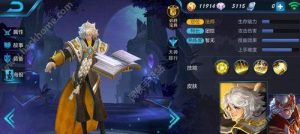 棋盘西游猴子出装攻略