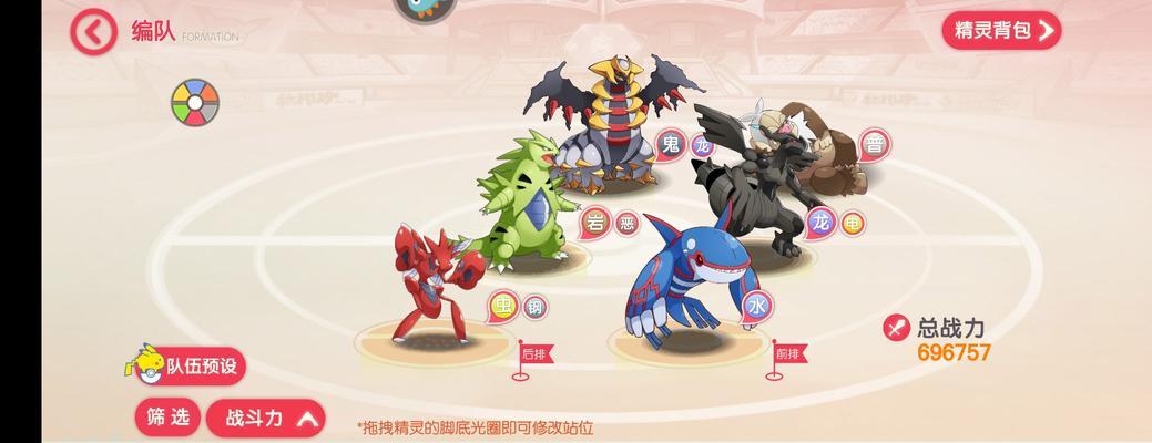 棋盘西游猴子出装攻略（一路向西，猴王无敌）-第3张图片-游技攻略库