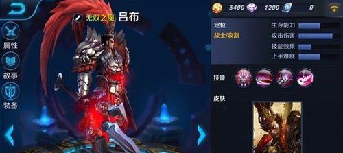 棋盘西游猴子出装攻略（一路向西，猴王无敌）-第2张图片-游技攻略库