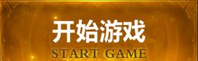 独步天下奇门技能加点攻略（揭秘独步天下奇门技能加点绝招，轻松称霸战场）-第3张图片-游技攻略库
