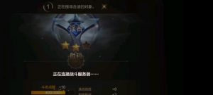 独步天下奇门技能加点攻略