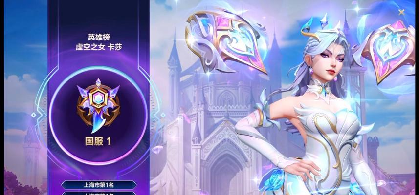 《《英雄联盟》卡莎攻略（一键秒杀、全面支援，卡莎的一技能，让你成为无敌战神！）-第3张图片-游技攻略库