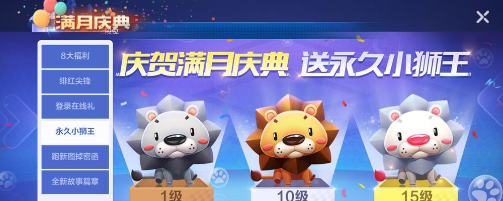 跑跑卡丁车技能攻略（从新手到专家，掌握关键技巧，驰骋赛场）-第3张图片-游技攻略库